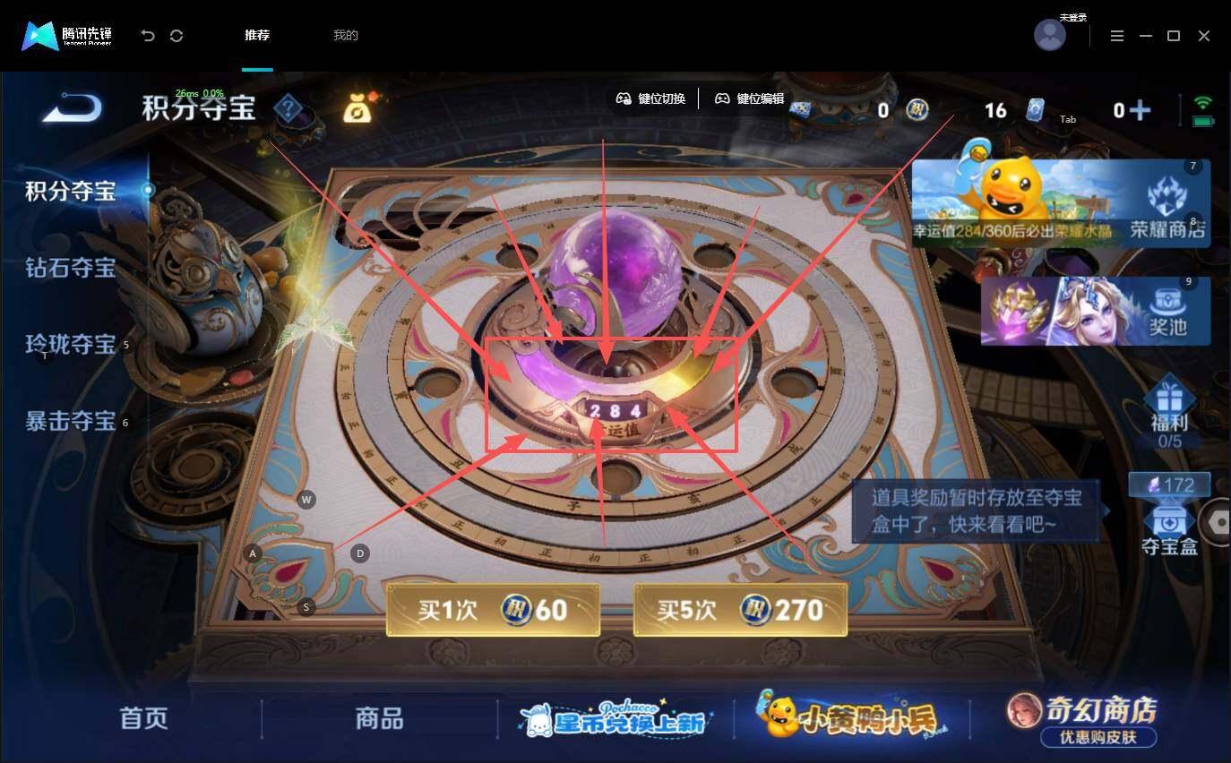 商品截图16