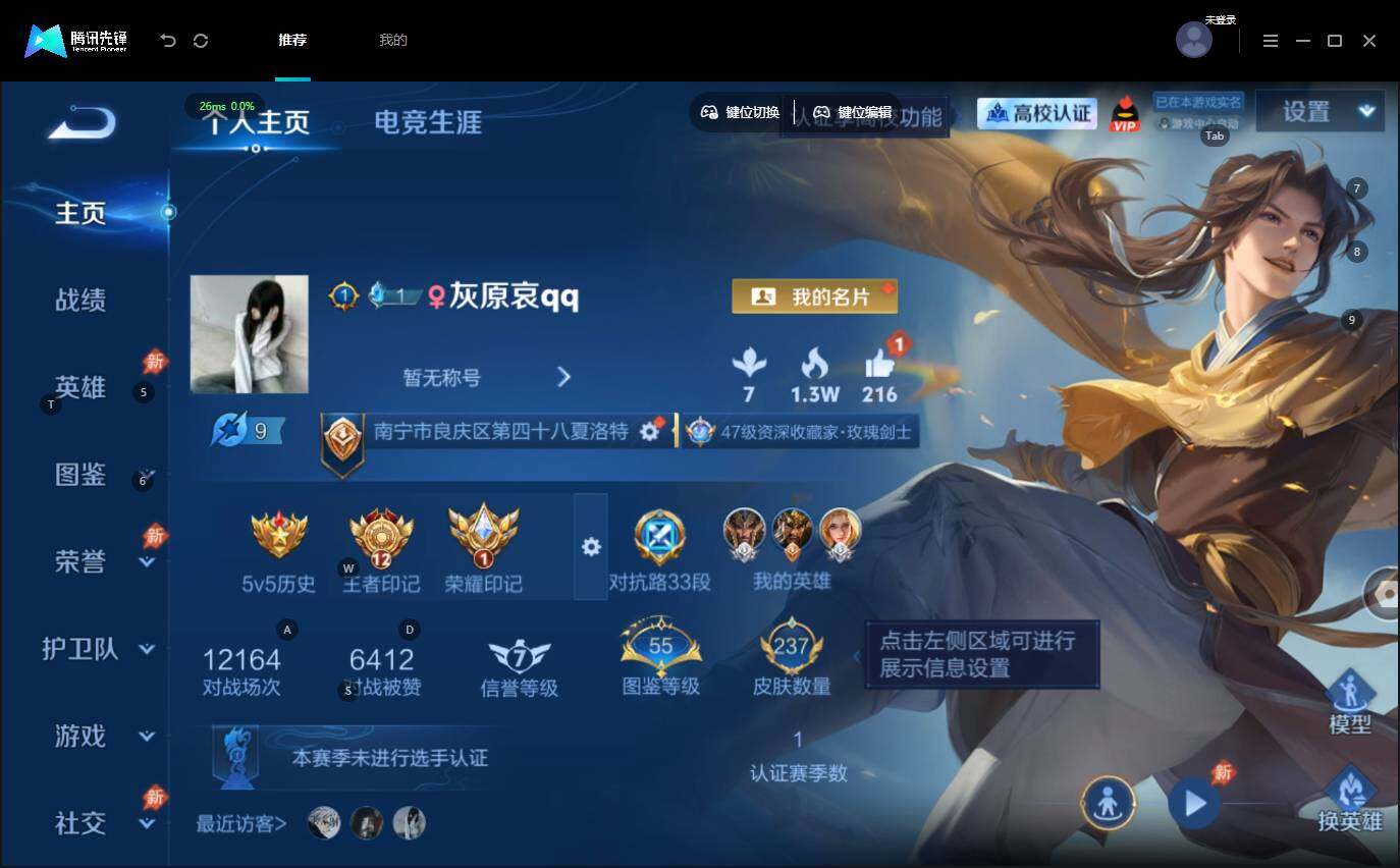 商品截图13