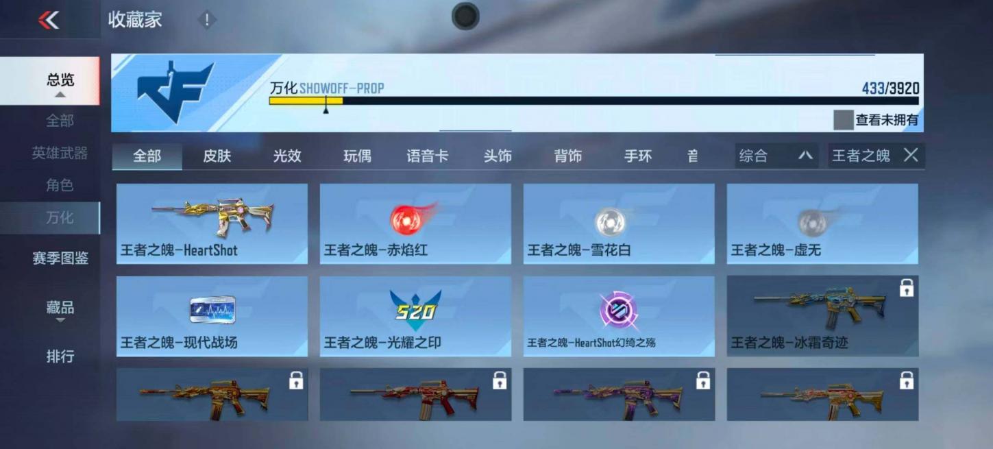 商品截图10