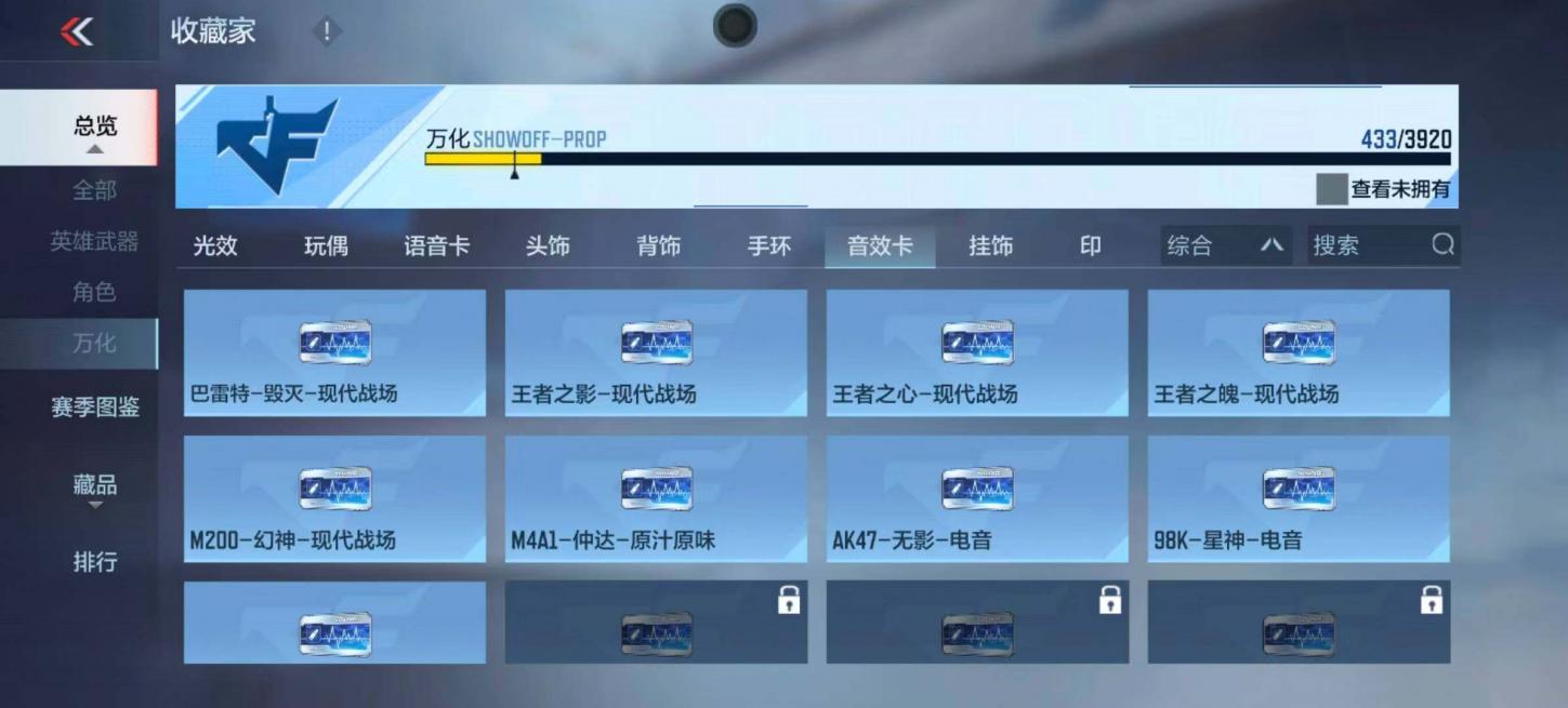 商品截图19