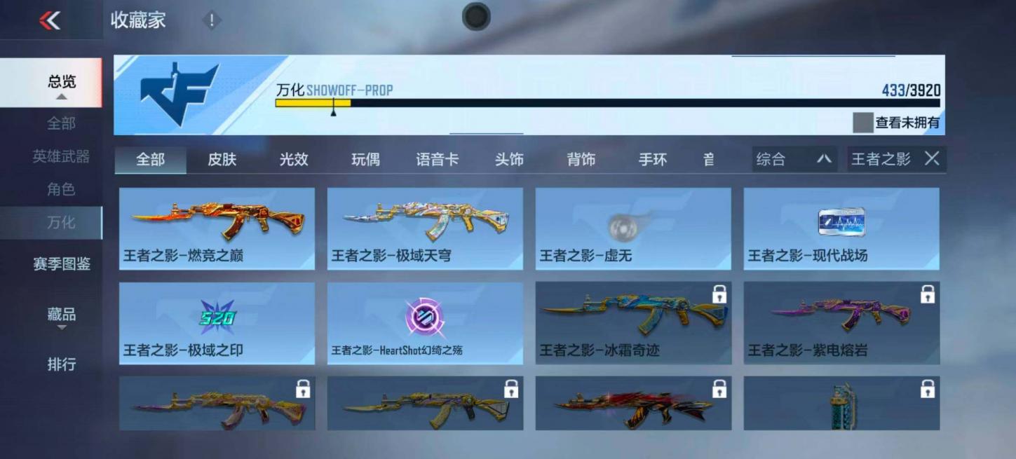 商品截图11
