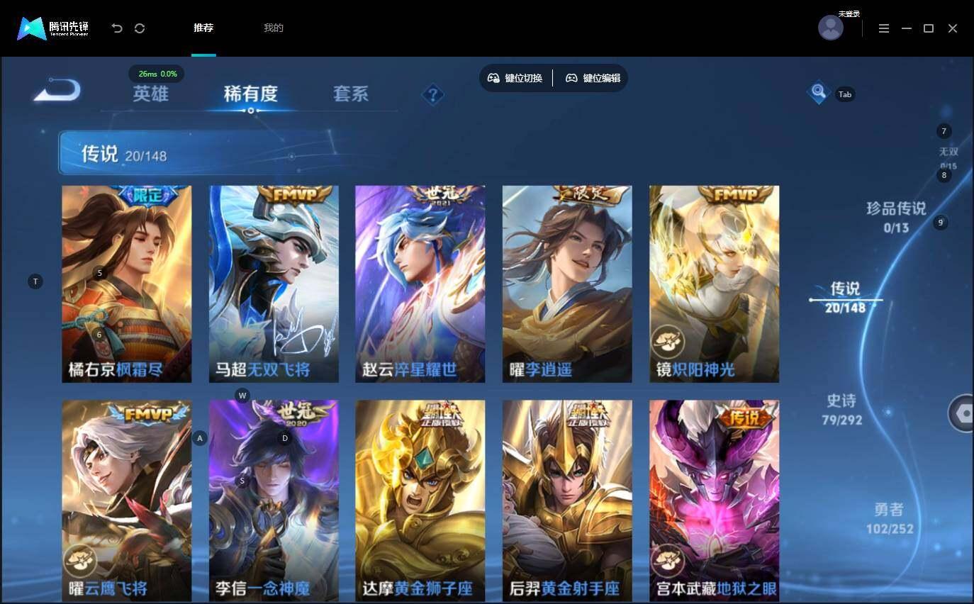 商品截图15