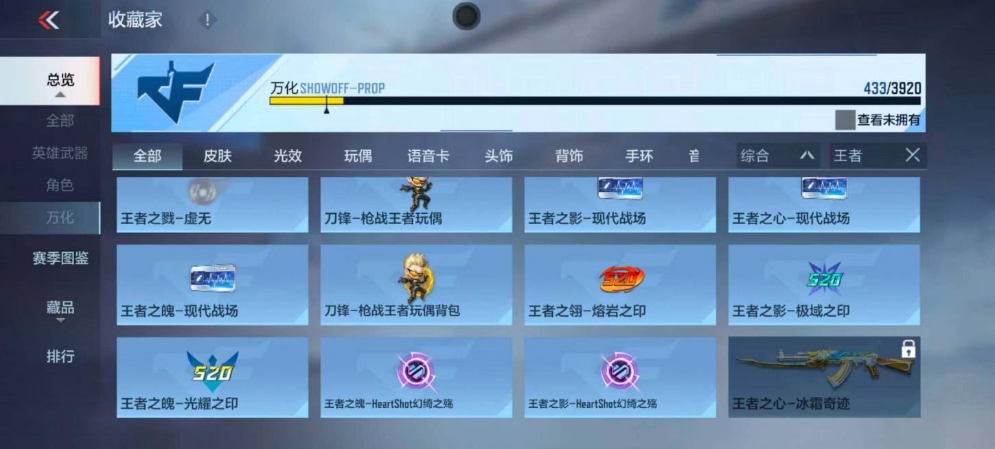 商品截图17