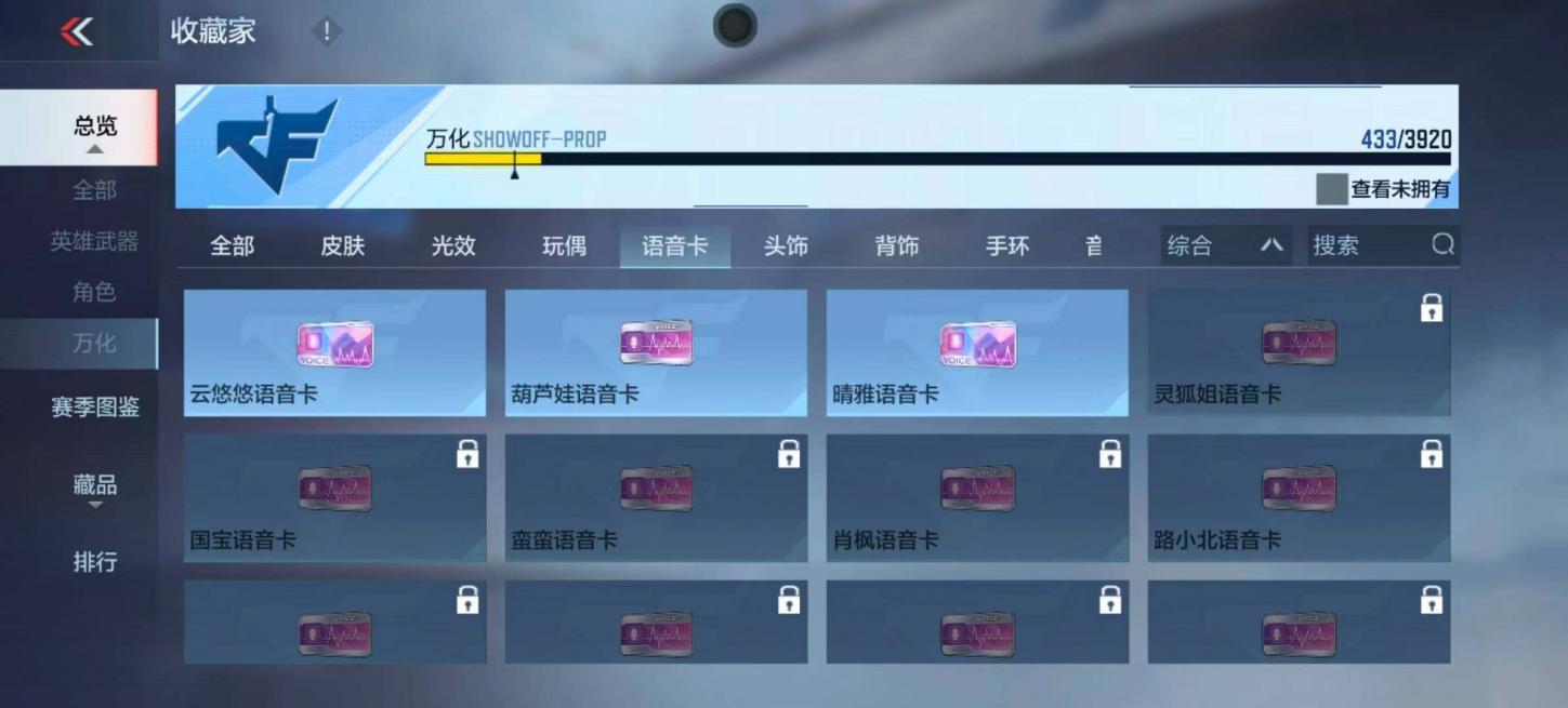 商品截图18