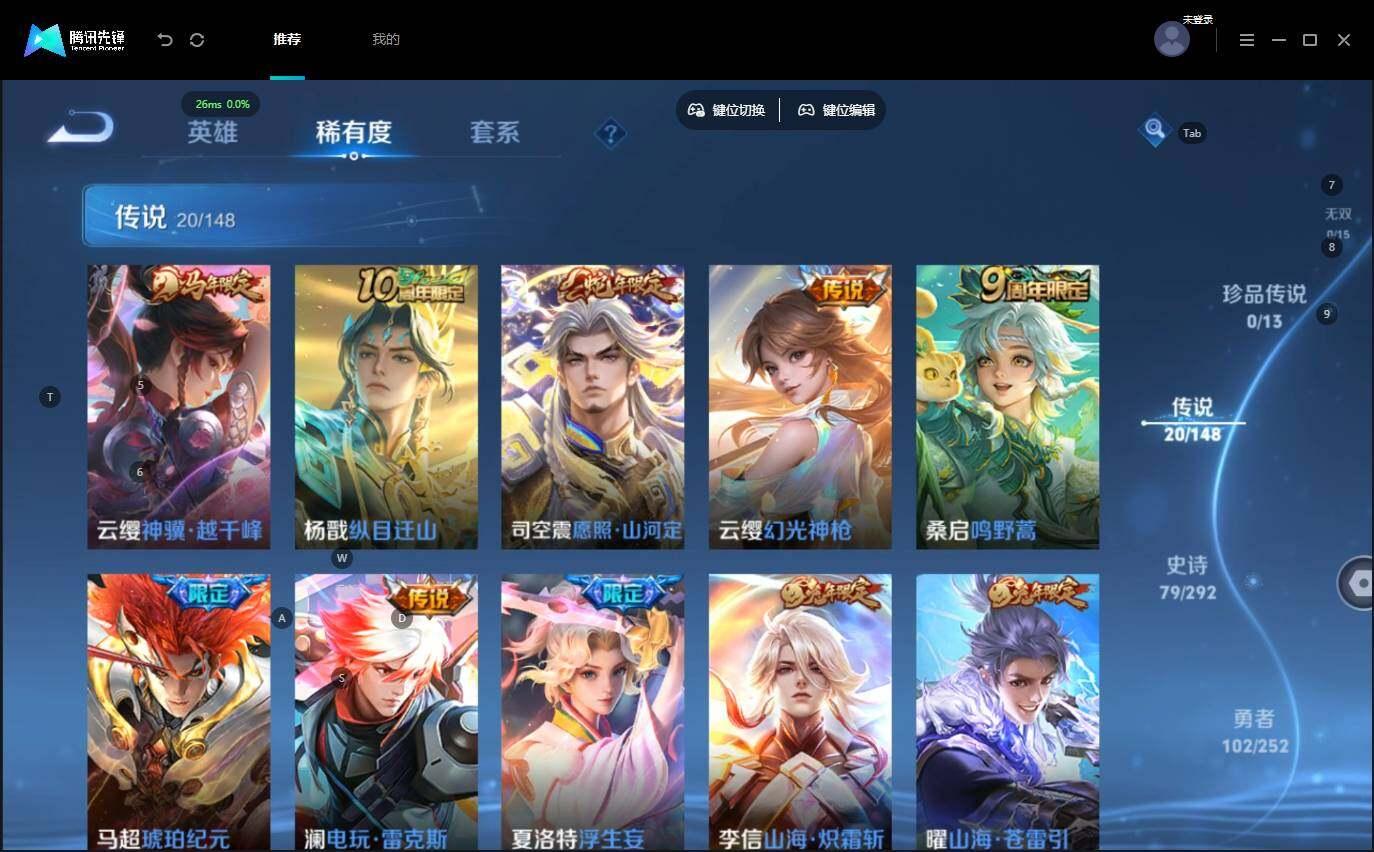 商品截图14
