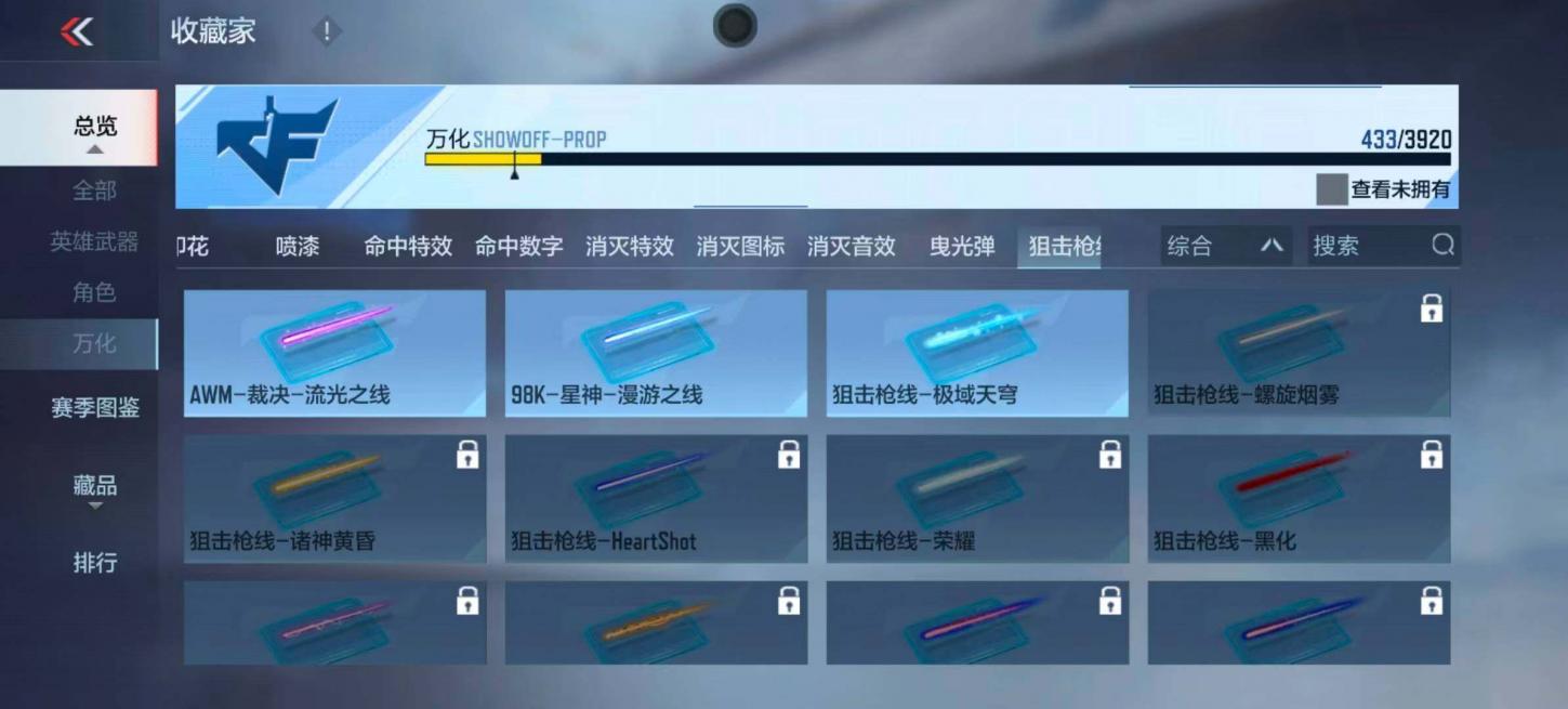 商品截图20