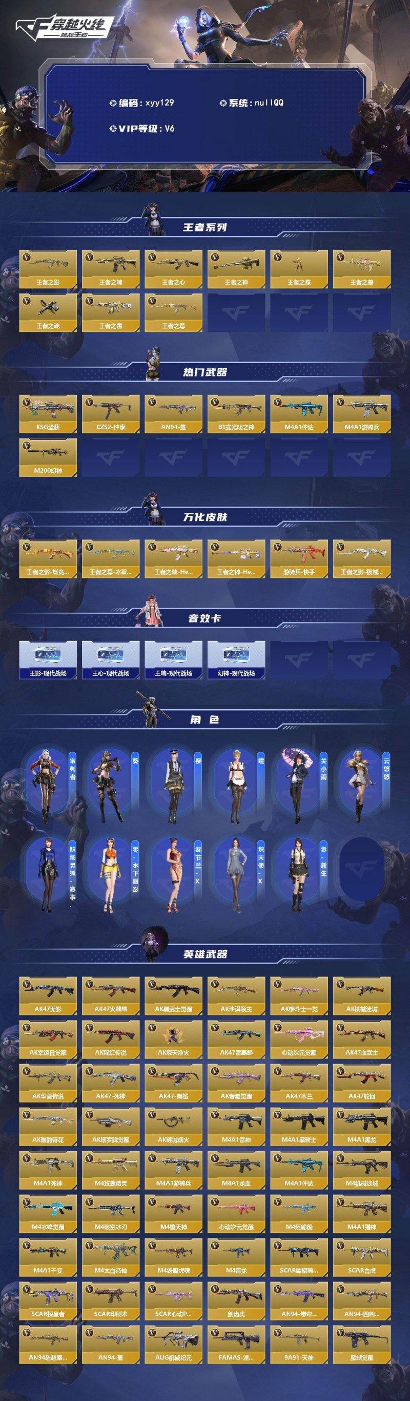 商品截图2