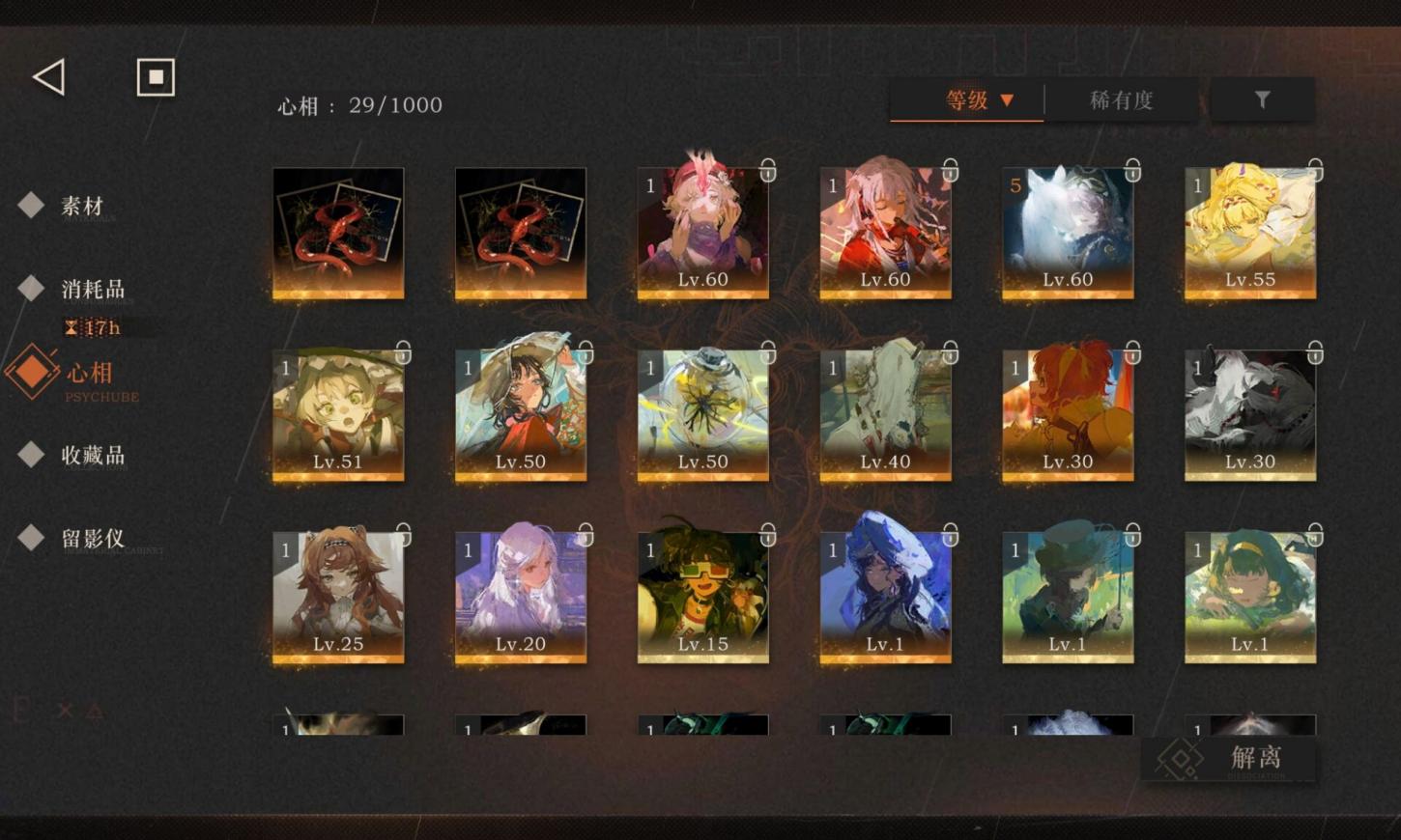 商品截图5
