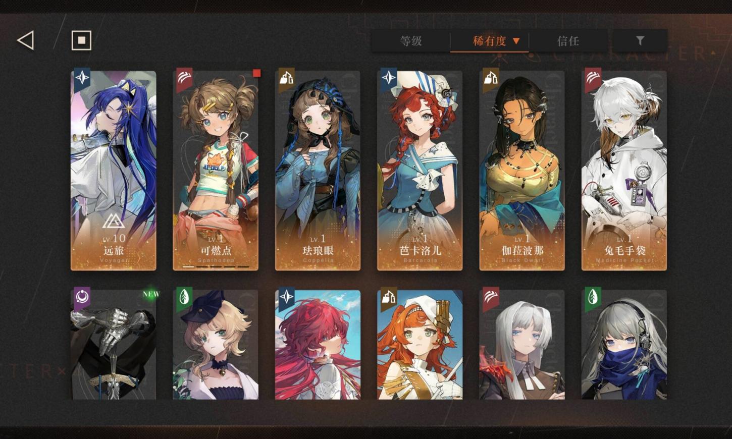 商品截图3