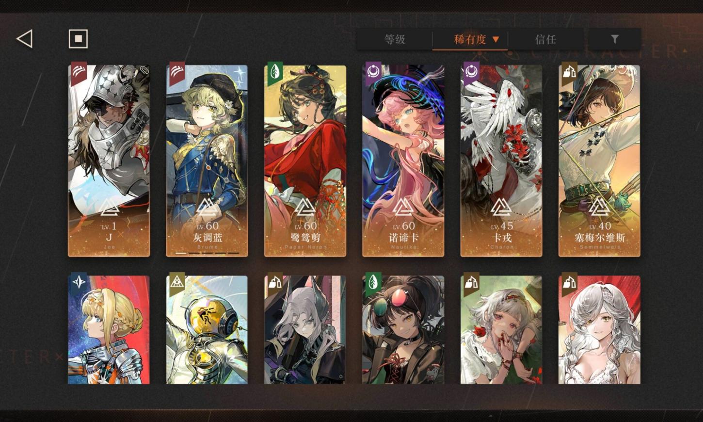商品截图2