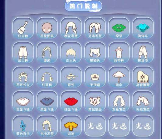 商品截图6