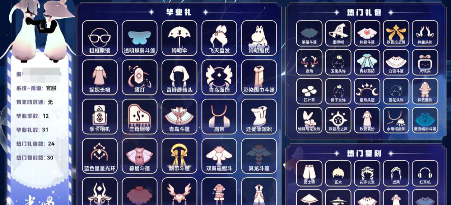 商品封面