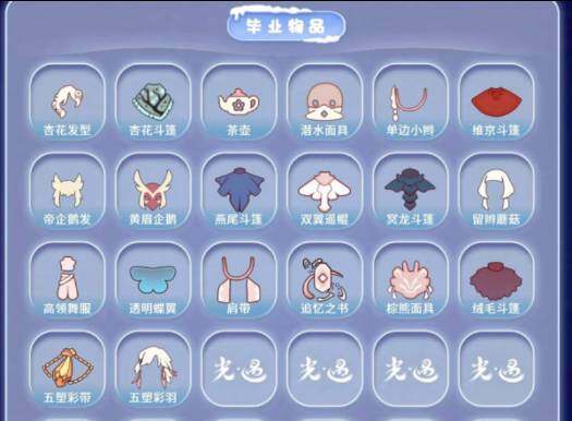 商品截图9