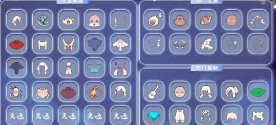 商品截图8
