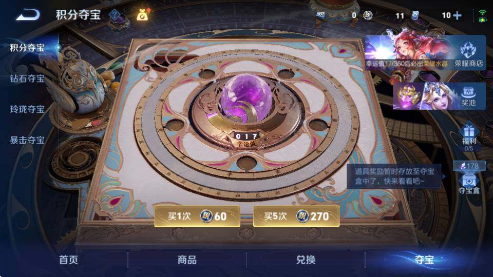 商品截图31