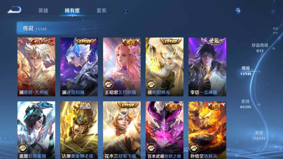 商品截图14