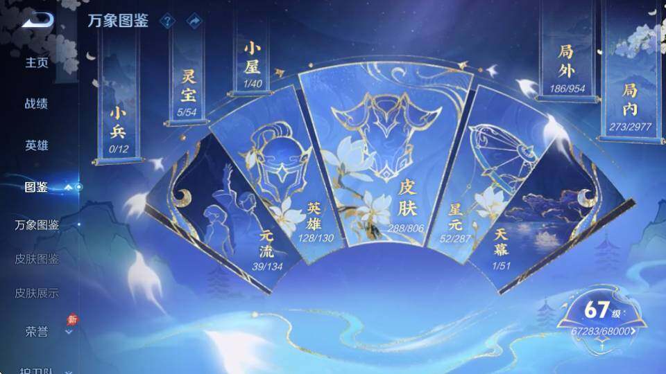 商品截图11