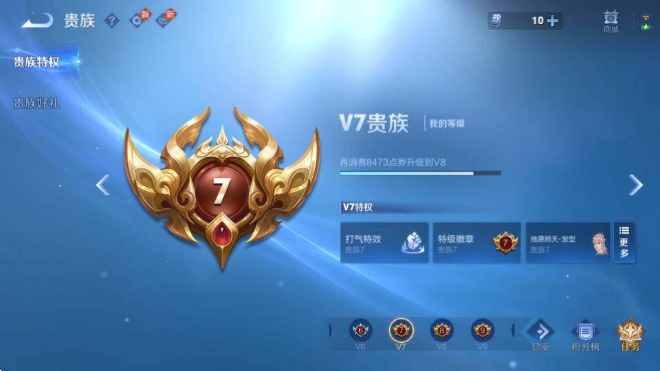 商品截图29