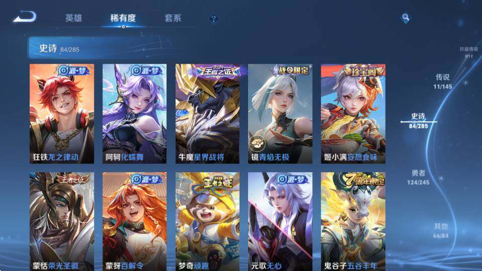 商品截图17
