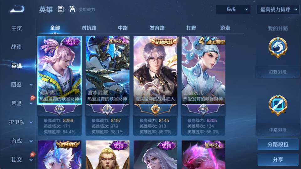 商品截图9