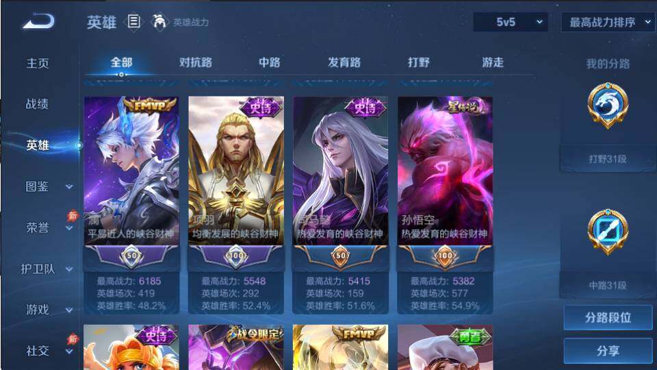 商品截图10