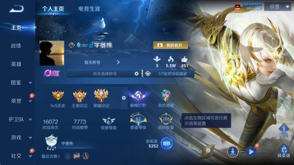 商品截图8