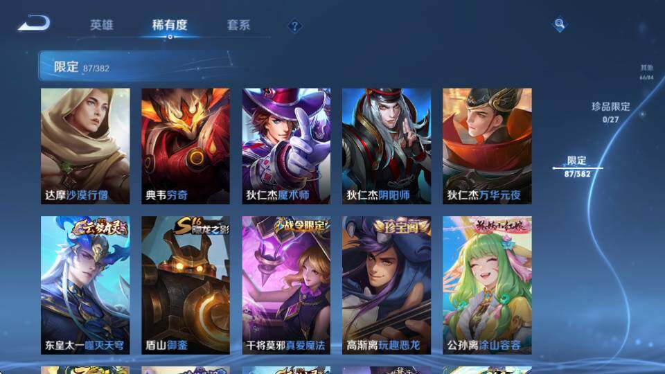 商品截图21