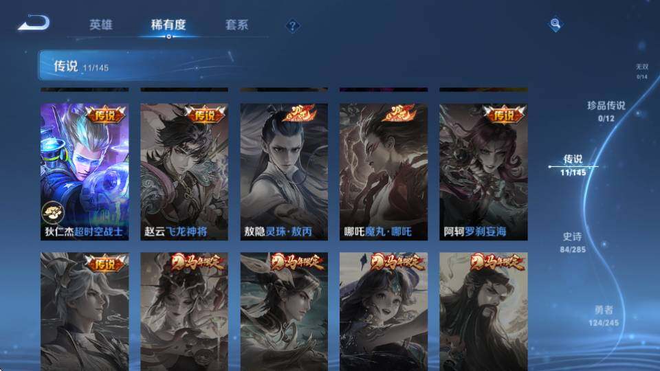 商品截图15