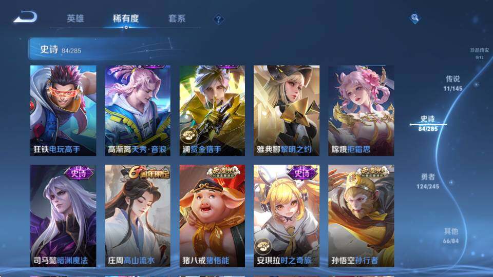 商品截图18