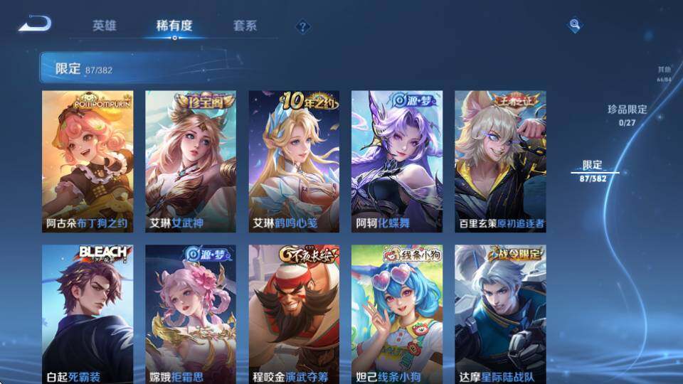 商品截图20