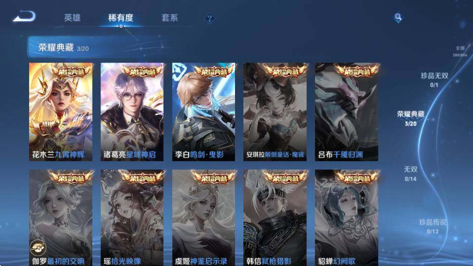 商品截图13