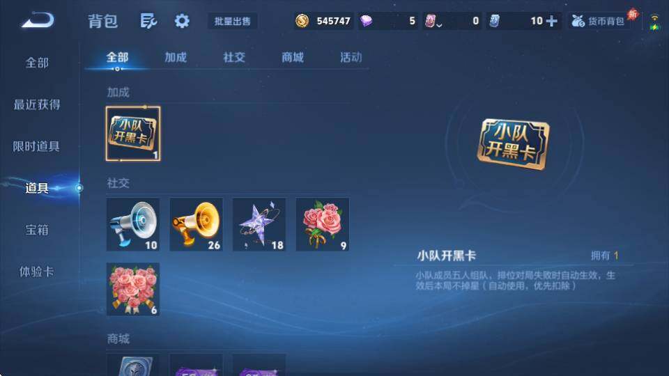 商品截图30