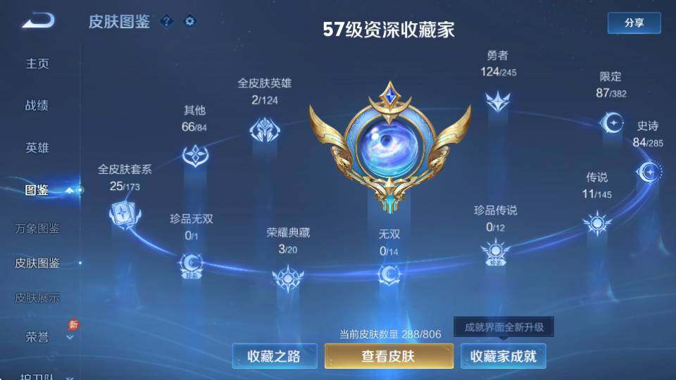 商品截图12