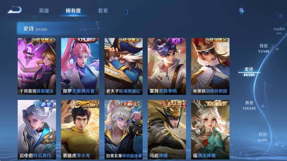 商品截图19