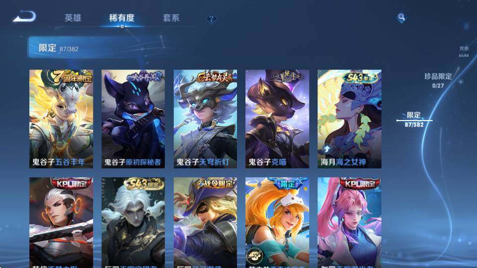 商品截图22