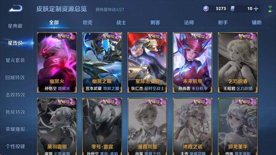 商品截图27