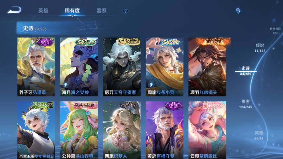 商品截图16