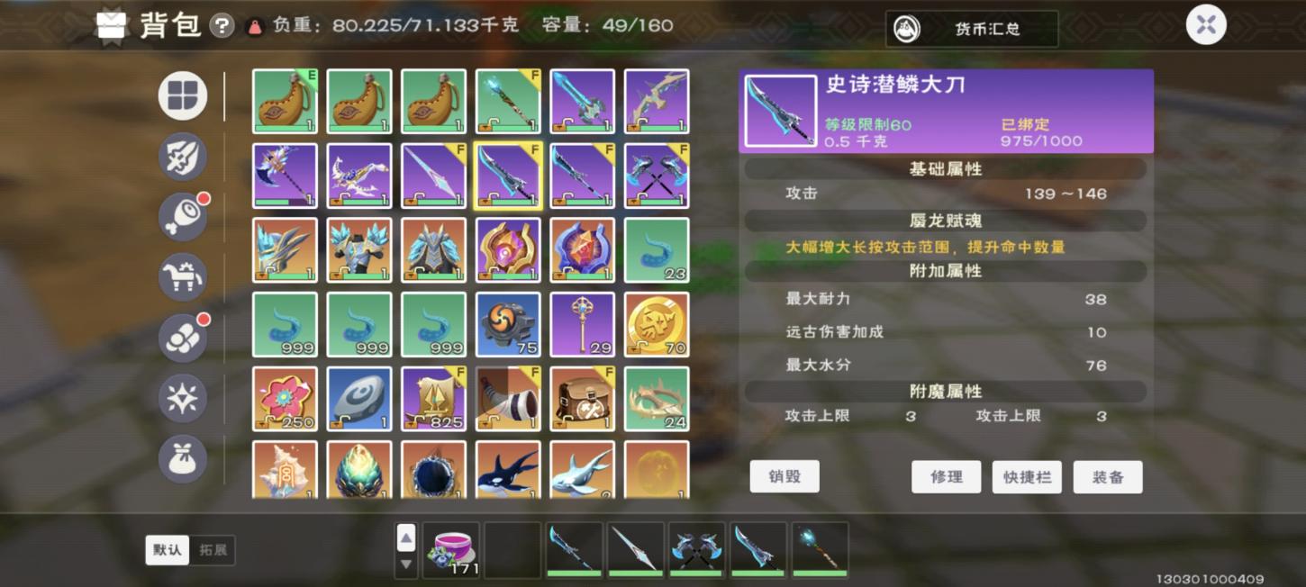 商品截图11