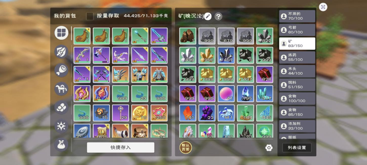 商品截图19