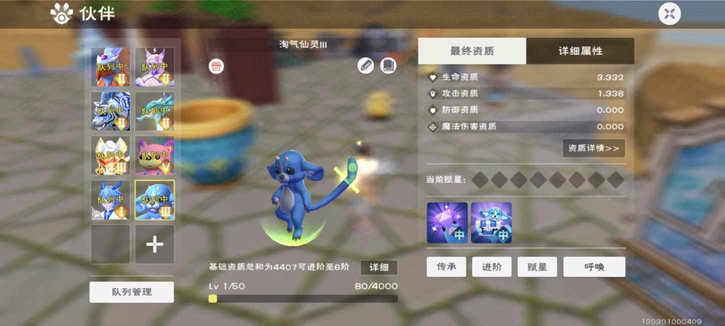 商品截图9