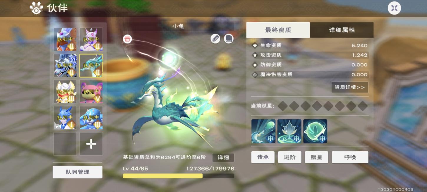 商品截图4