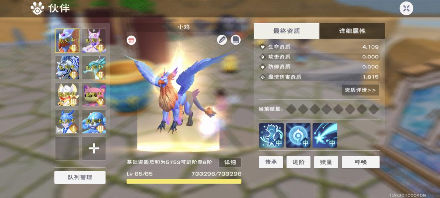 商品截图5