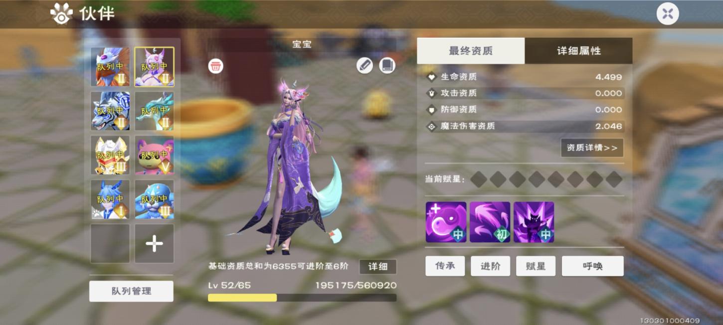 商品截图6