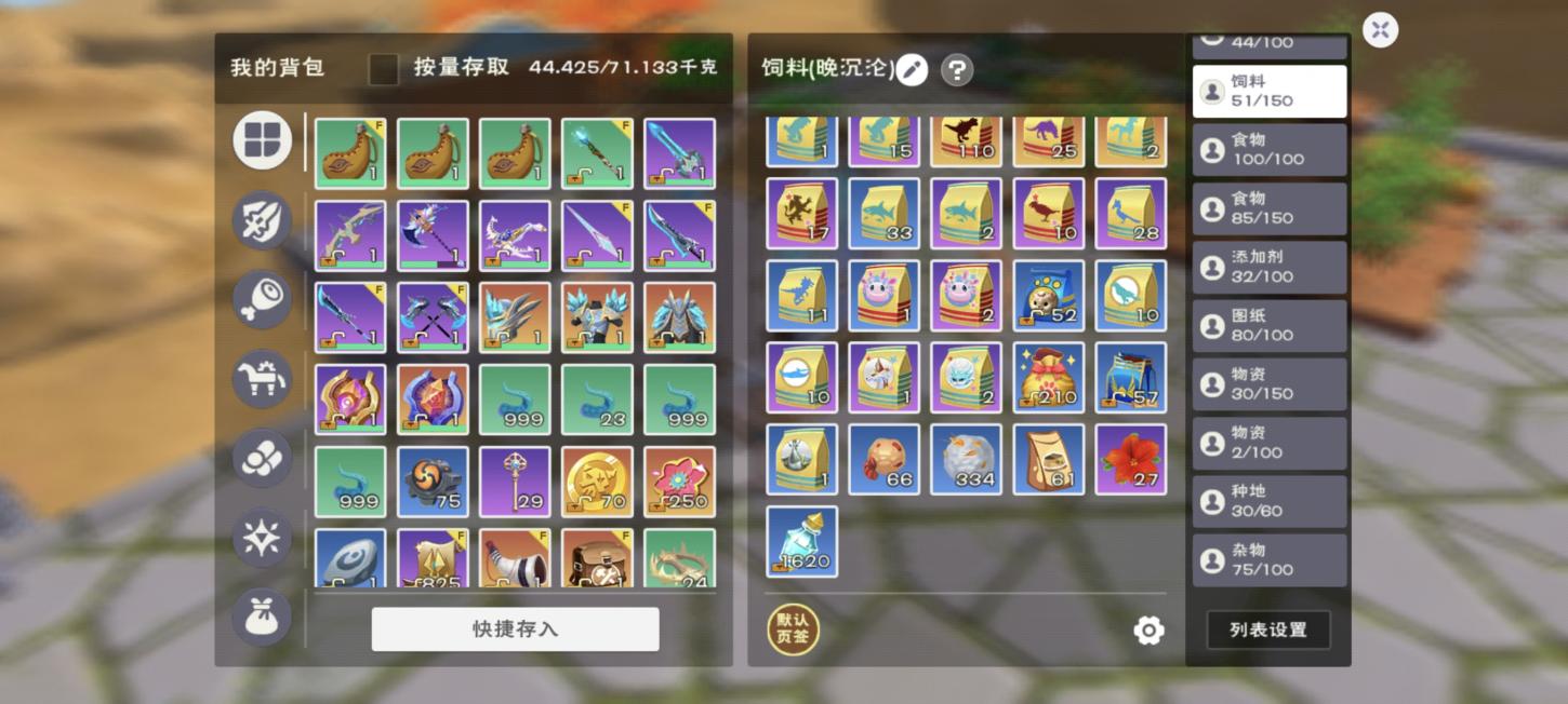 商品截图20