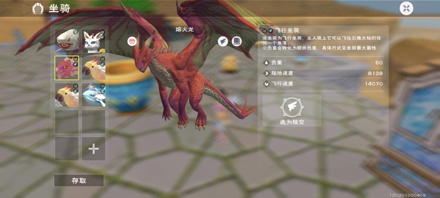 商品截图3