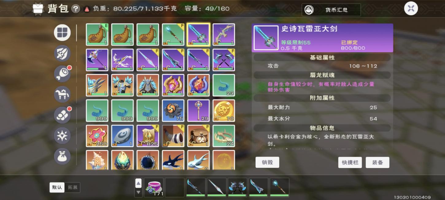 商品截图12