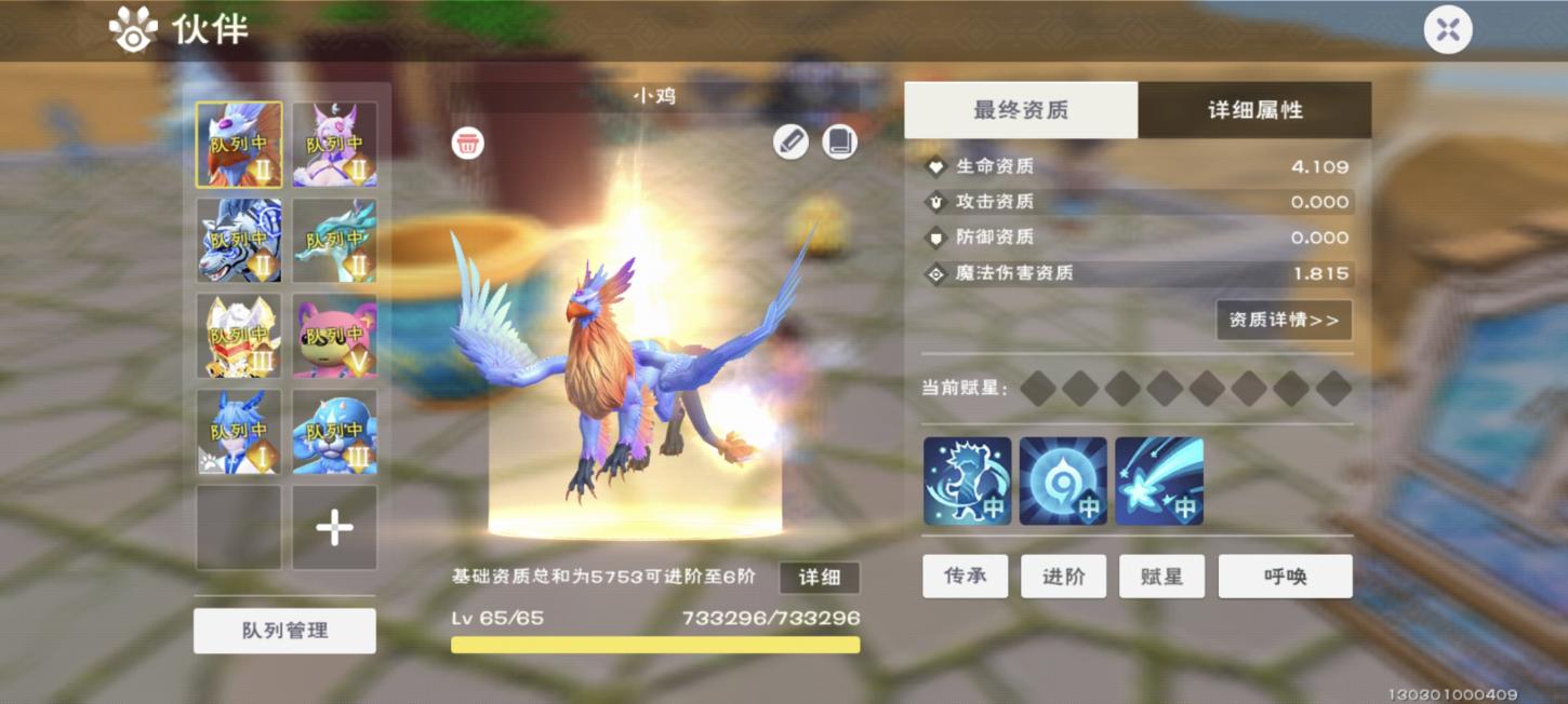 商品截图10