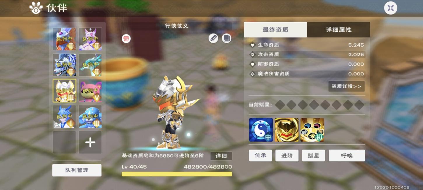 商品截图8