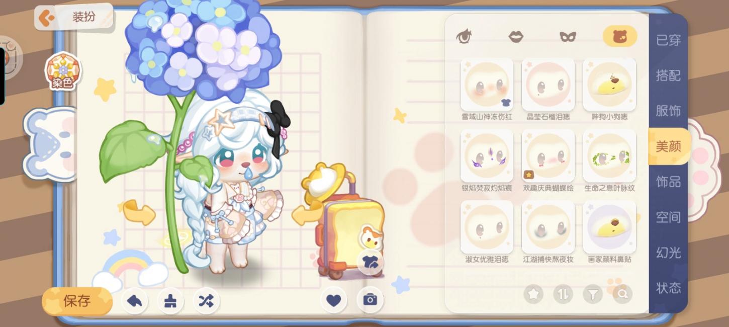 商品截图6