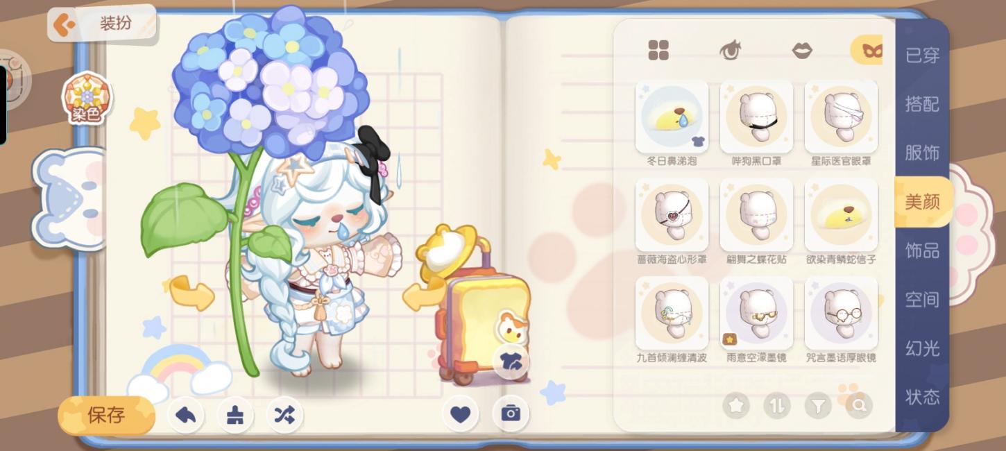 商品截图5